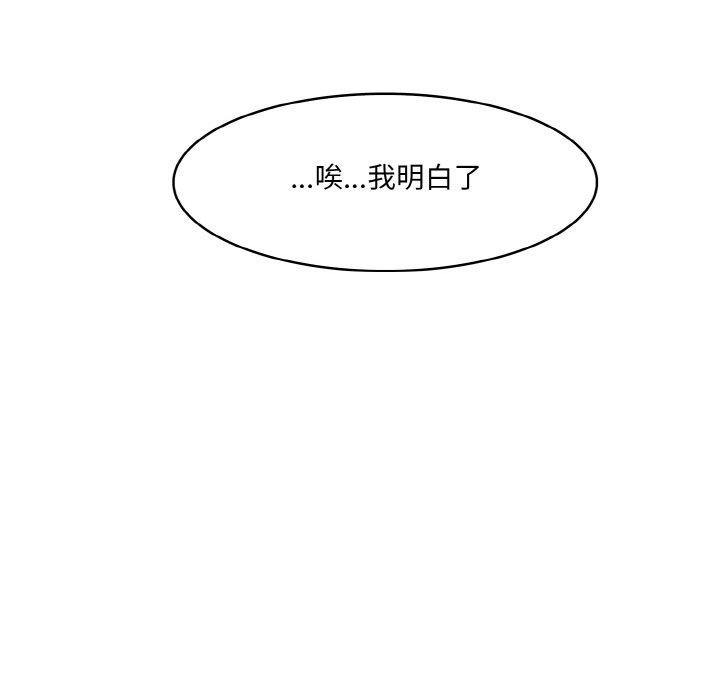 35P - 异世界骑士团长