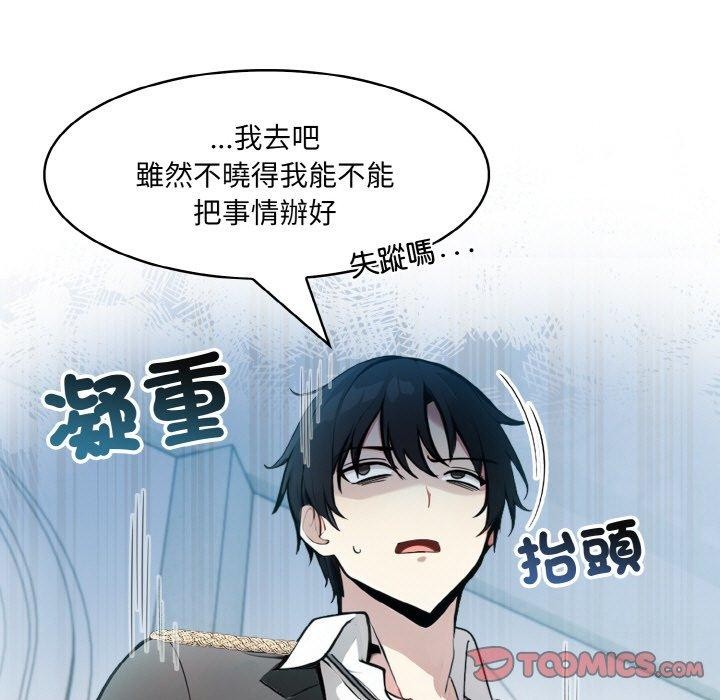 36P - 异世界骑士团长