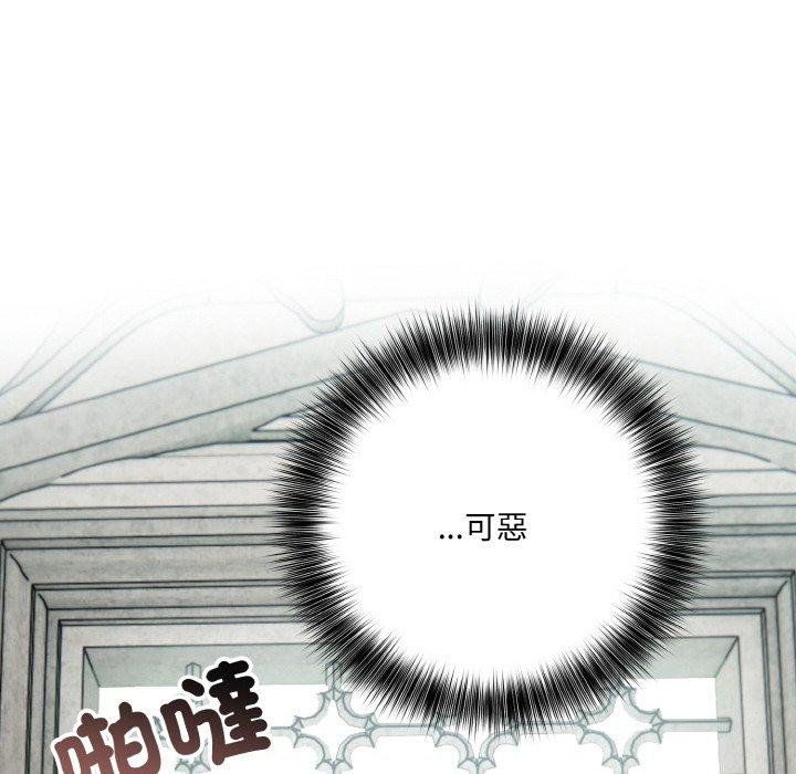 39P - 异世界骑士团长