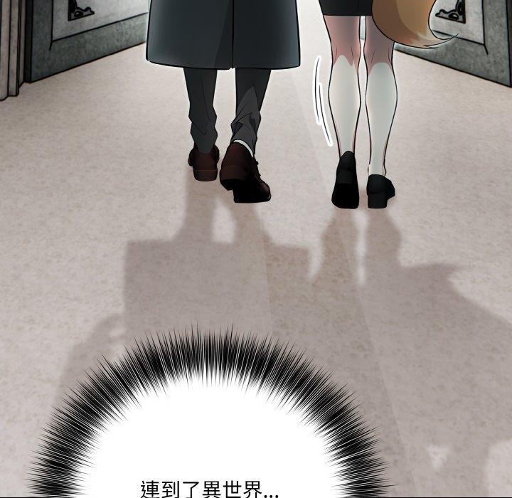 41P - 异世界骑士团长