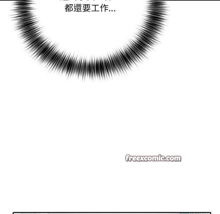 42P - 异世界骑士团长