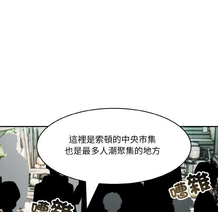 59P - 异世界骑士团长