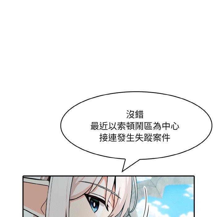 5P - 异世界骑士团长