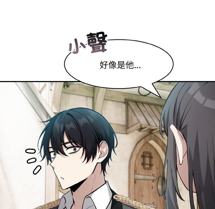 63P - 异世界骑士团长