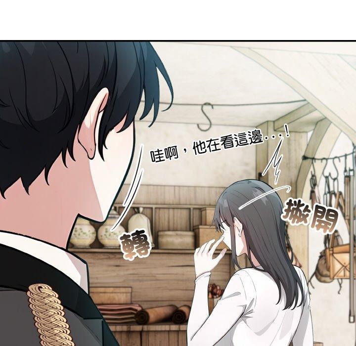 69P - 异世界骑士团长