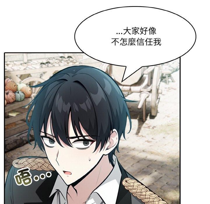 71P - 异世界骑士团长