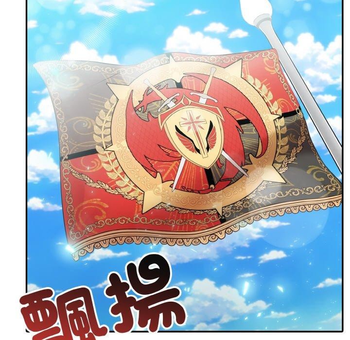 73P - 异世界骑士团长