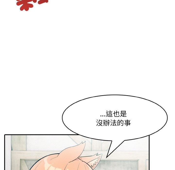 74P - 异世界骑士团长