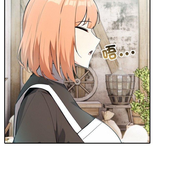 75P - 异世界骑士团长
