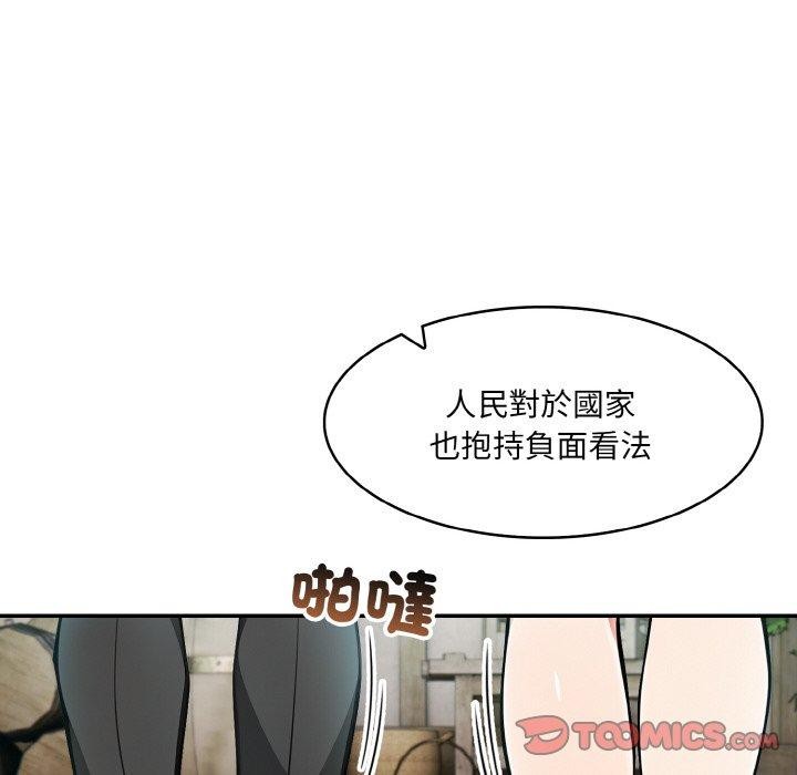 76P - 异世界骑士团长