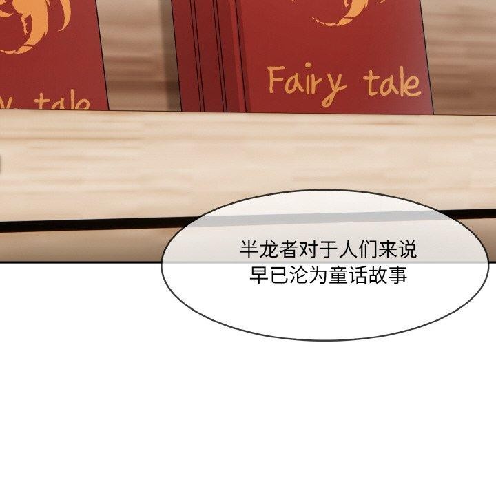 79P - 异世界骑士团长