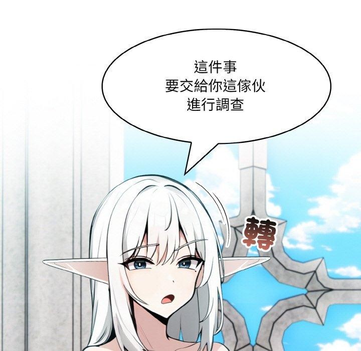 7P - 异世界骑士团长