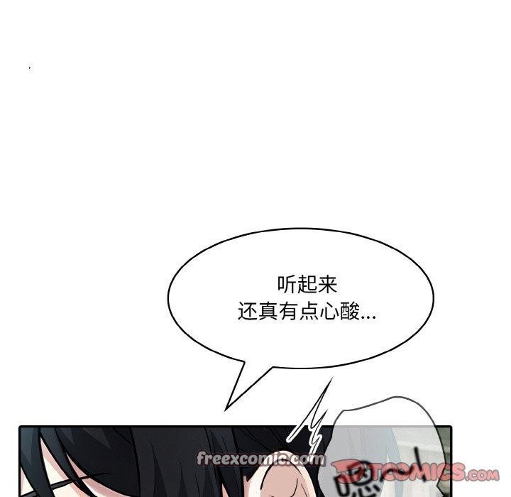 84P - 异世界骑士团长