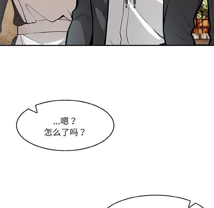 87P - 异世界骑士团长