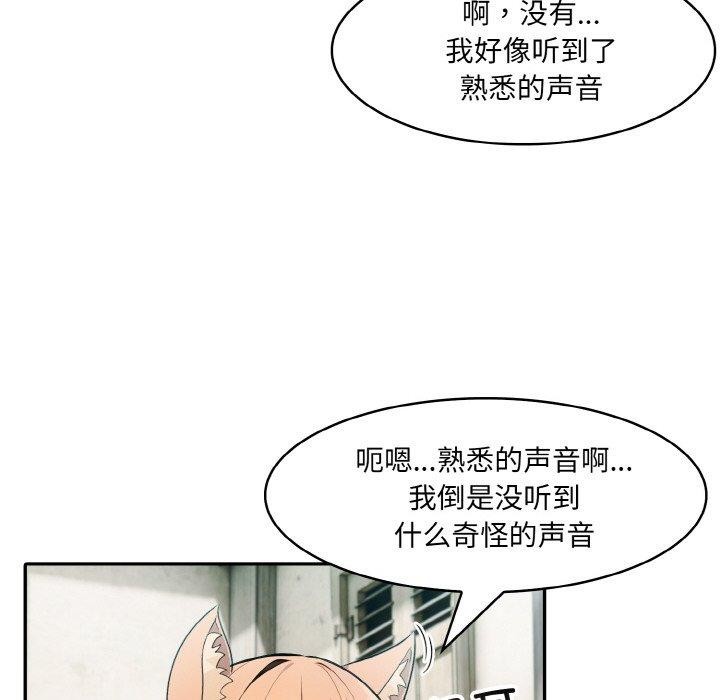 88P - 异世界骑士团长