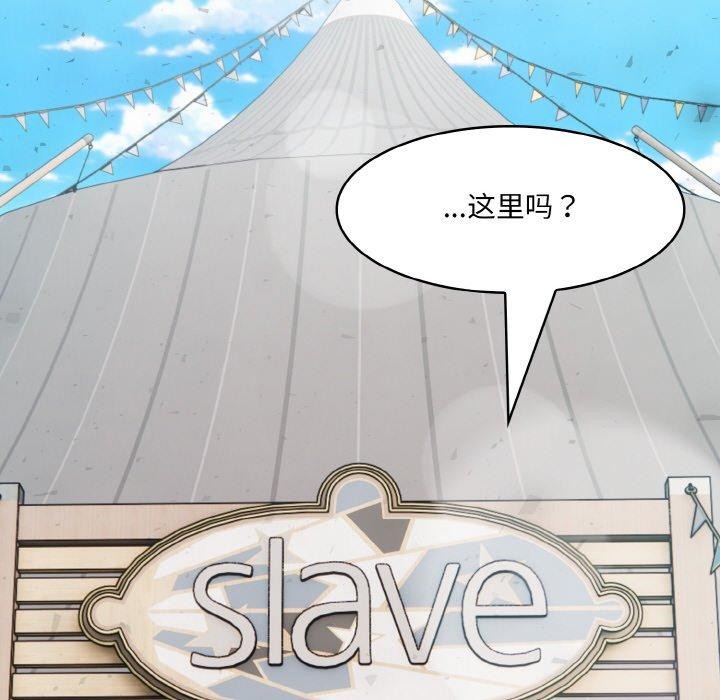 93P - 异世界骑士团长