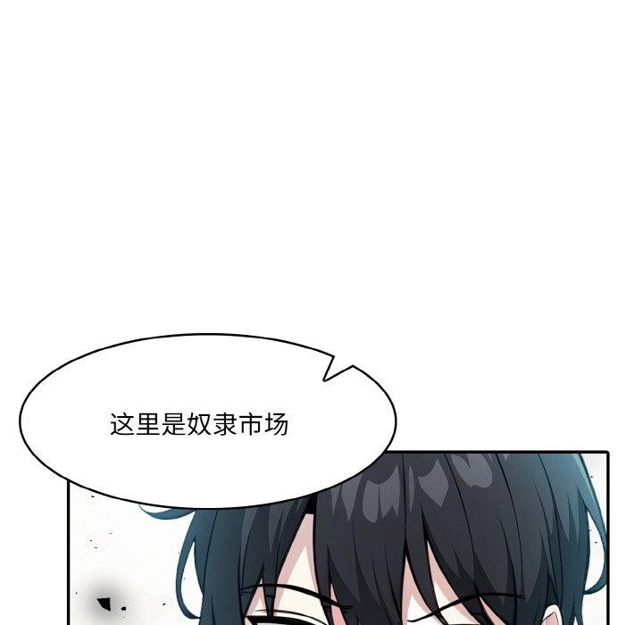 95P - 异世界骑士团长