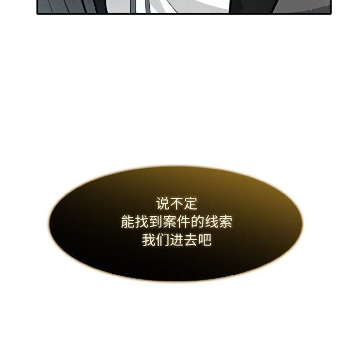 97P - 异世界骑士团长