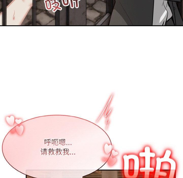 101P - 异世界骑士团长