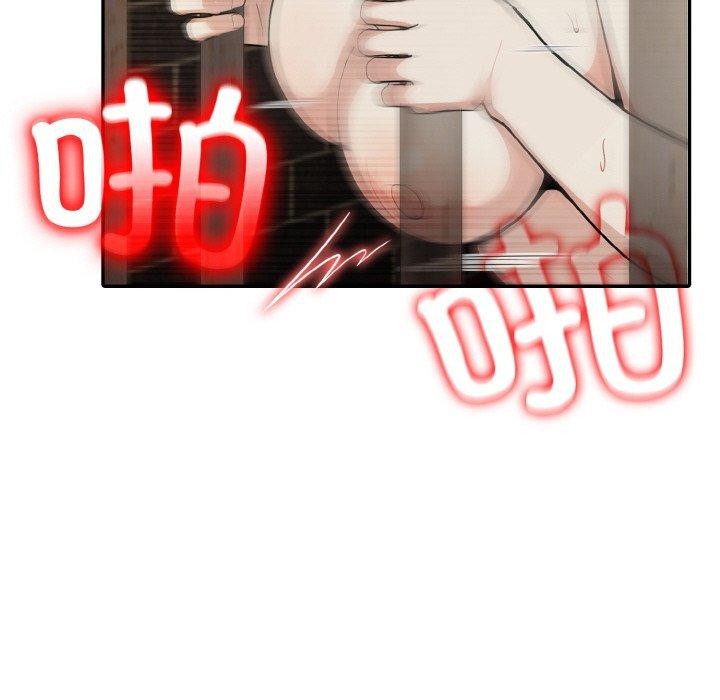 103P - 异世界骑士团长