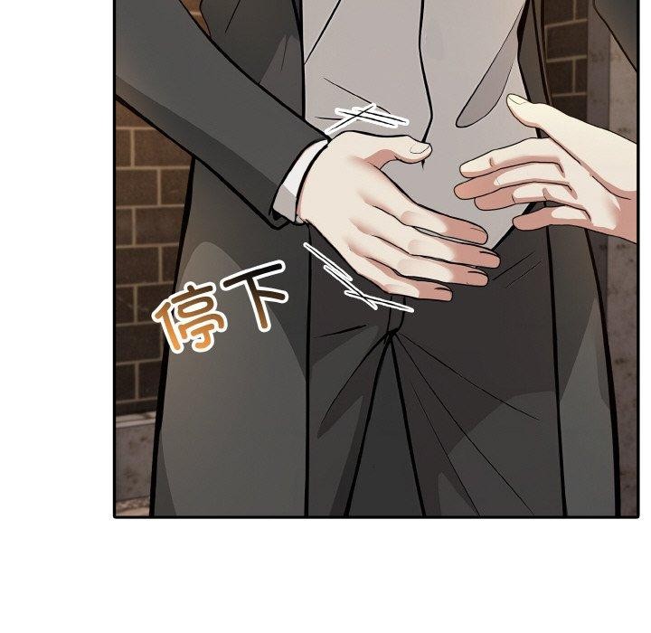 109P - 异世界骑士团长
