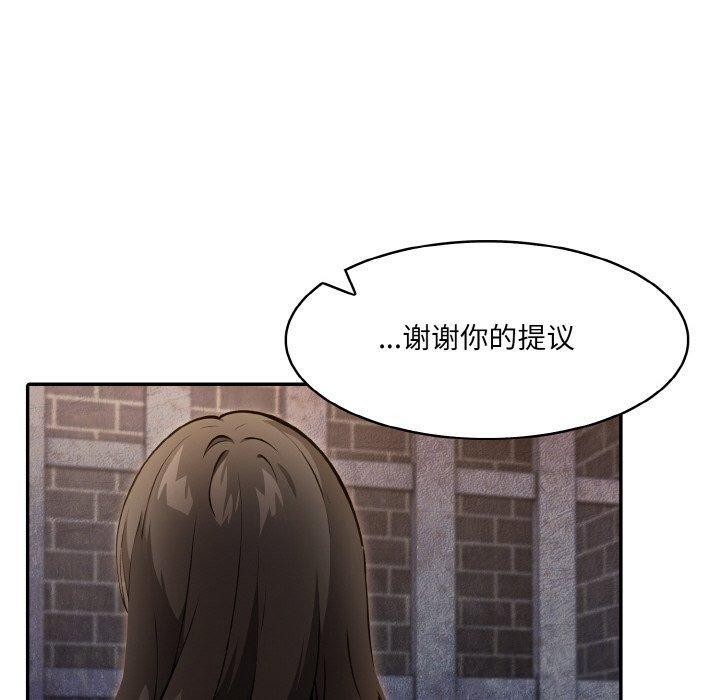110P - 异世界骑士团长