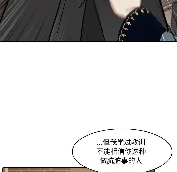 114P - 异世界骑士团长