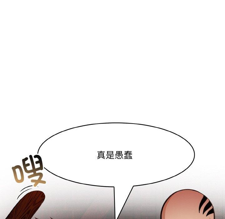 118P - 异世界骑士团长