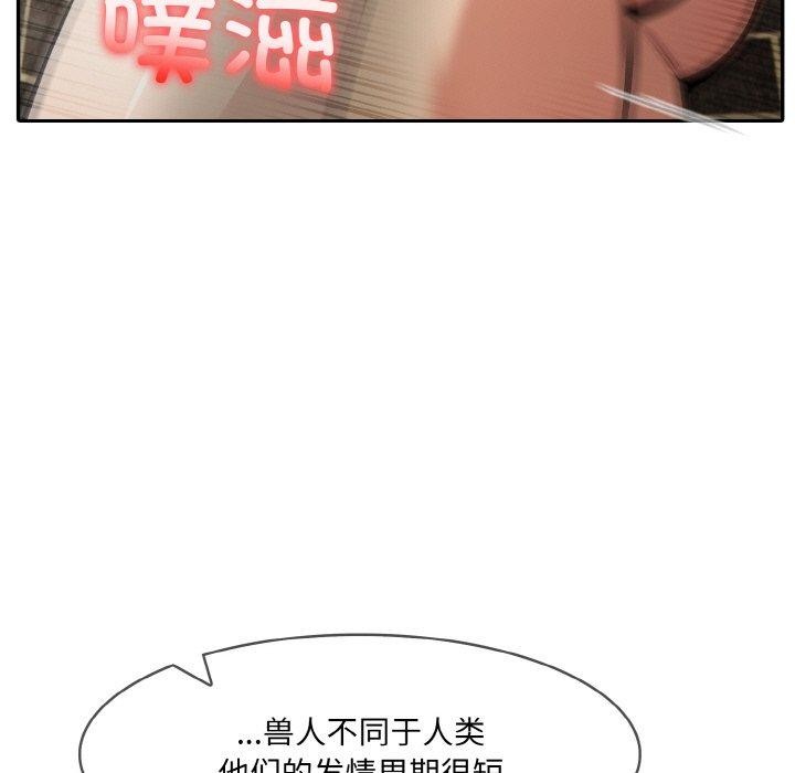 11P - 异世界骑士团长