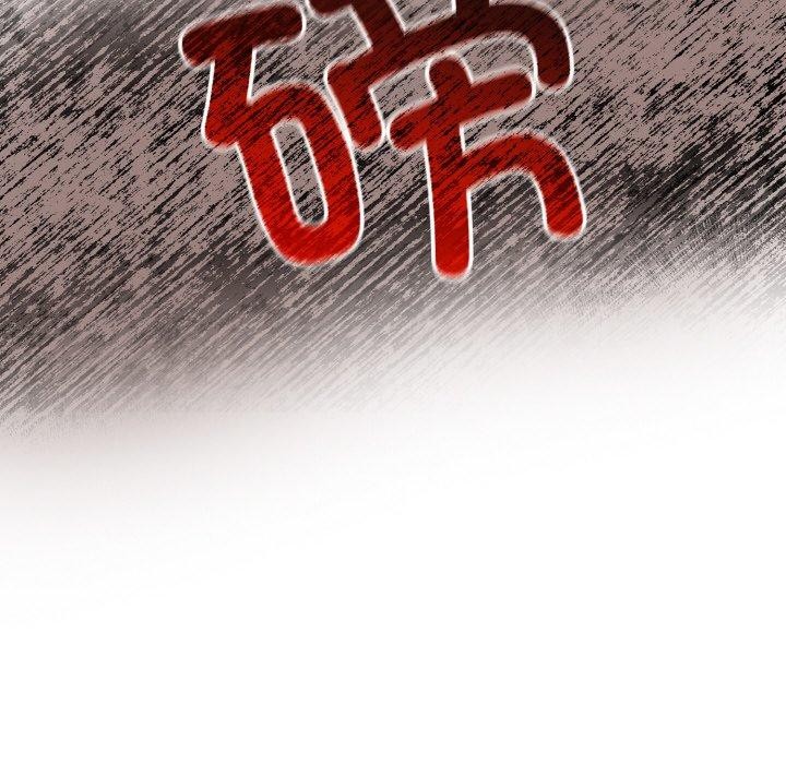 123P - 异世界骑士团长