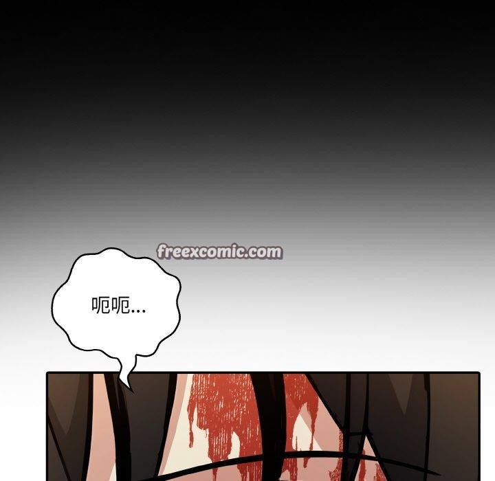 126P - 异世界骑士团长