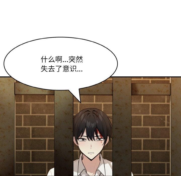 128P - 异世界骑士团长