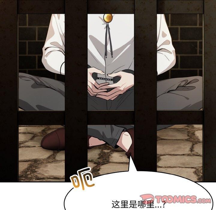 129P - 异世界骑士团长