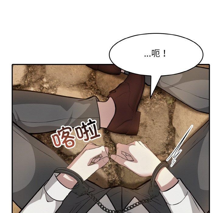 132P - 异世界骑士团长