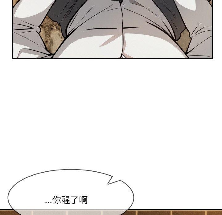 133P - 异世界骑士团长