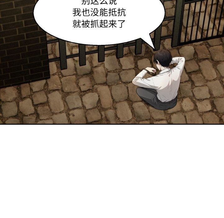 141P - 异世界骑士团长