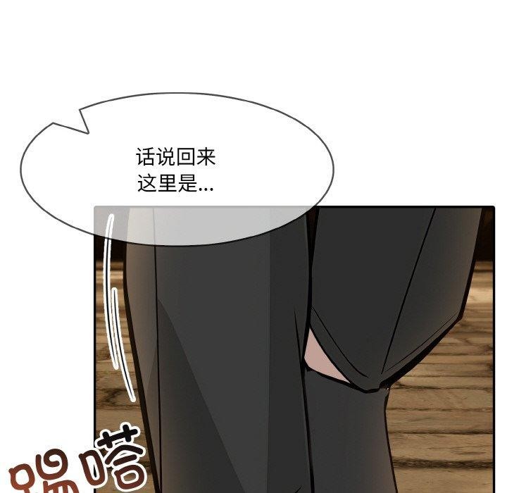 142P - 异世界骑士团长