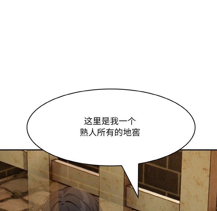 144P - 异世界骑士团长