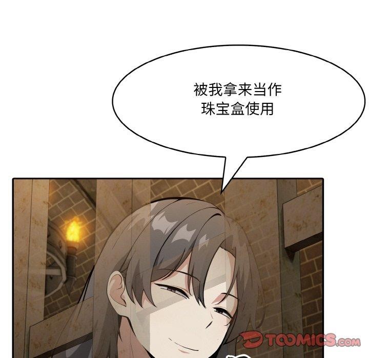 147P - 异世界骑士团长