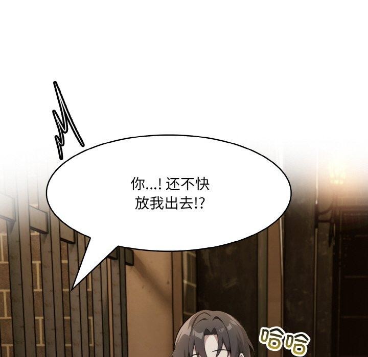 149P - 异世界骑士团长