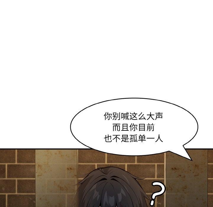 152P - 异世界骑士团长