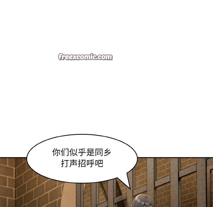 154P - 异世界骑士团长
