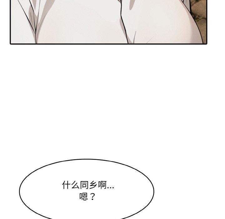 158P - 异世界骑士团长