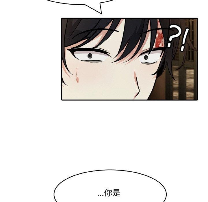 159P - 异世界骑士团长