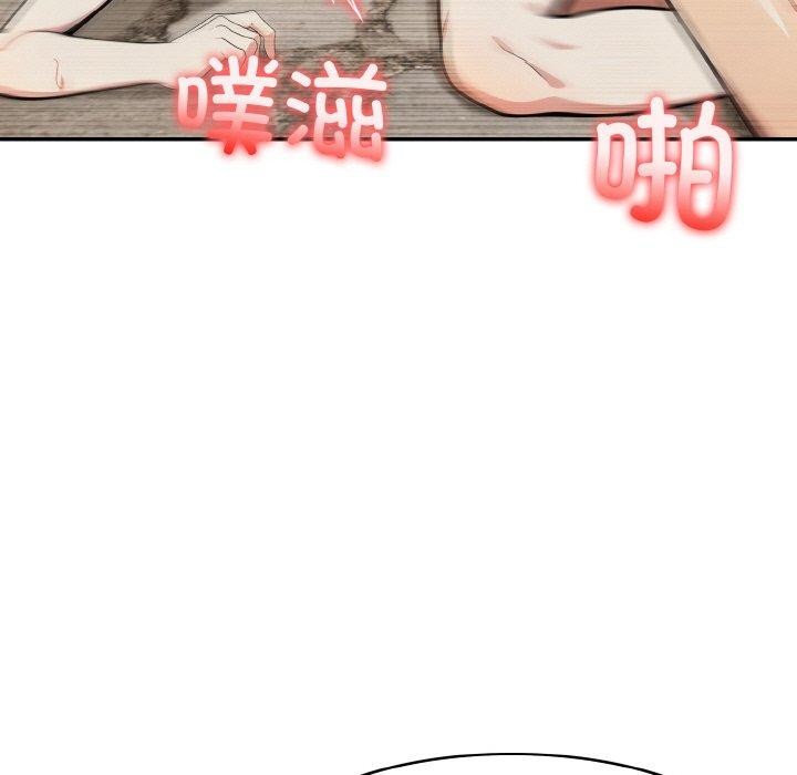 15P - 异世界骑士团长