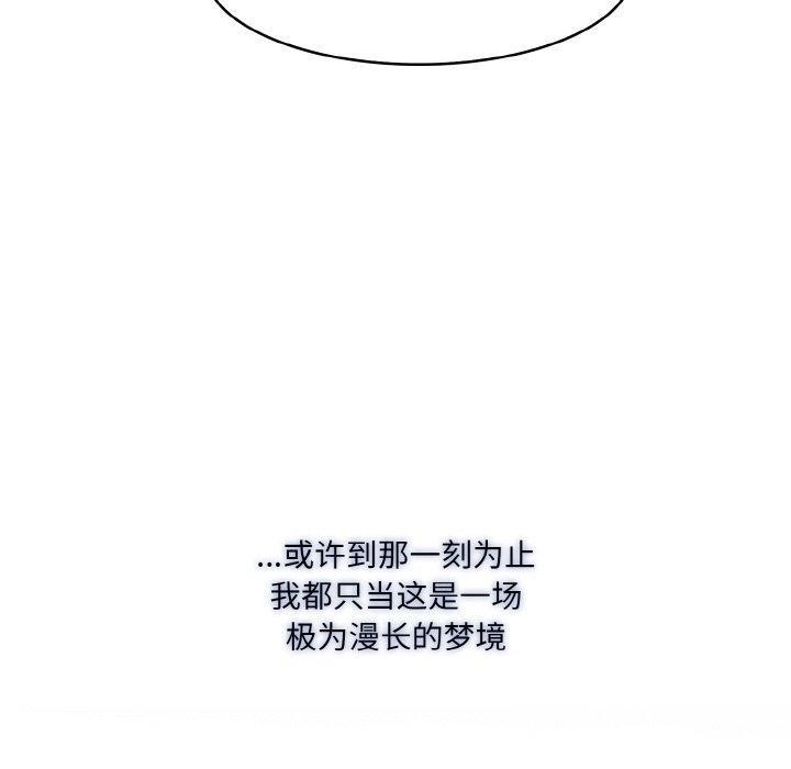 160P - 异世界骑士团长