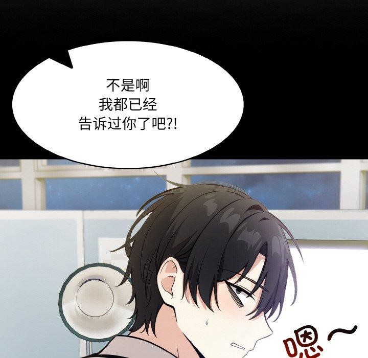 162P - 异世界骑士团长