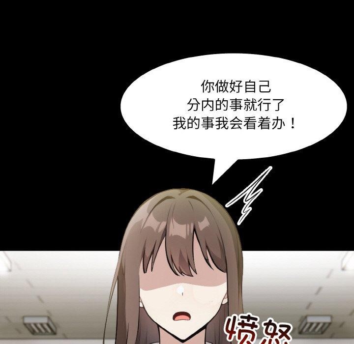 164P - 异世界骑士团长