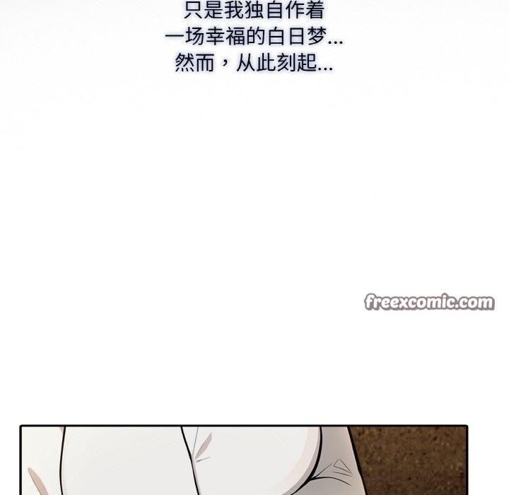 168P - 异世界骑士团长