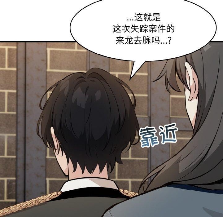16P - 异世界骑士团长